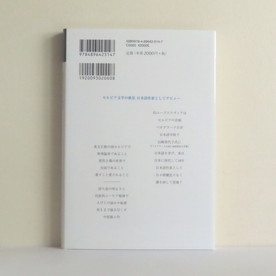『ヴォルテール書簡集 1704–1778』 高橋安光 編訳｜法政大学出版局｜絶版 ヴォルテール書簡集 1704–1778』 高橋安光 編訳｜法政大学出版局
